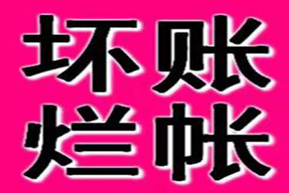 成功为酒店追回120万会议预订款